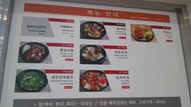 専門食堂（food story）のメニュー
